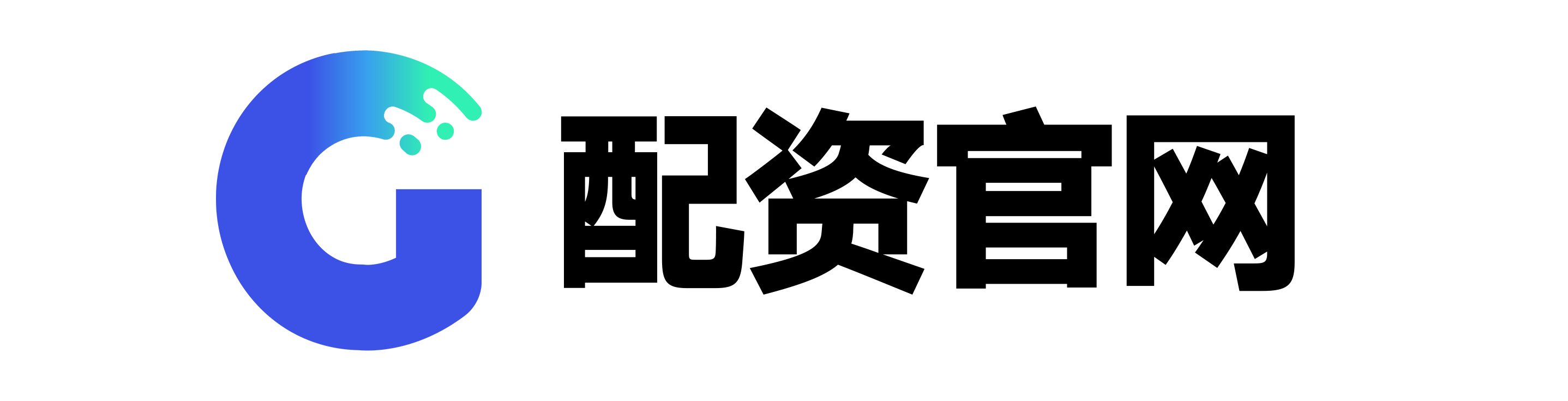 配资公司